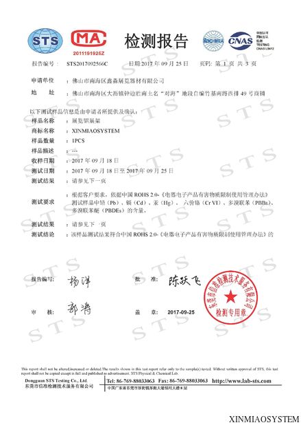 Chine Xinmiao Exhibition System Co.,Ltd certifications